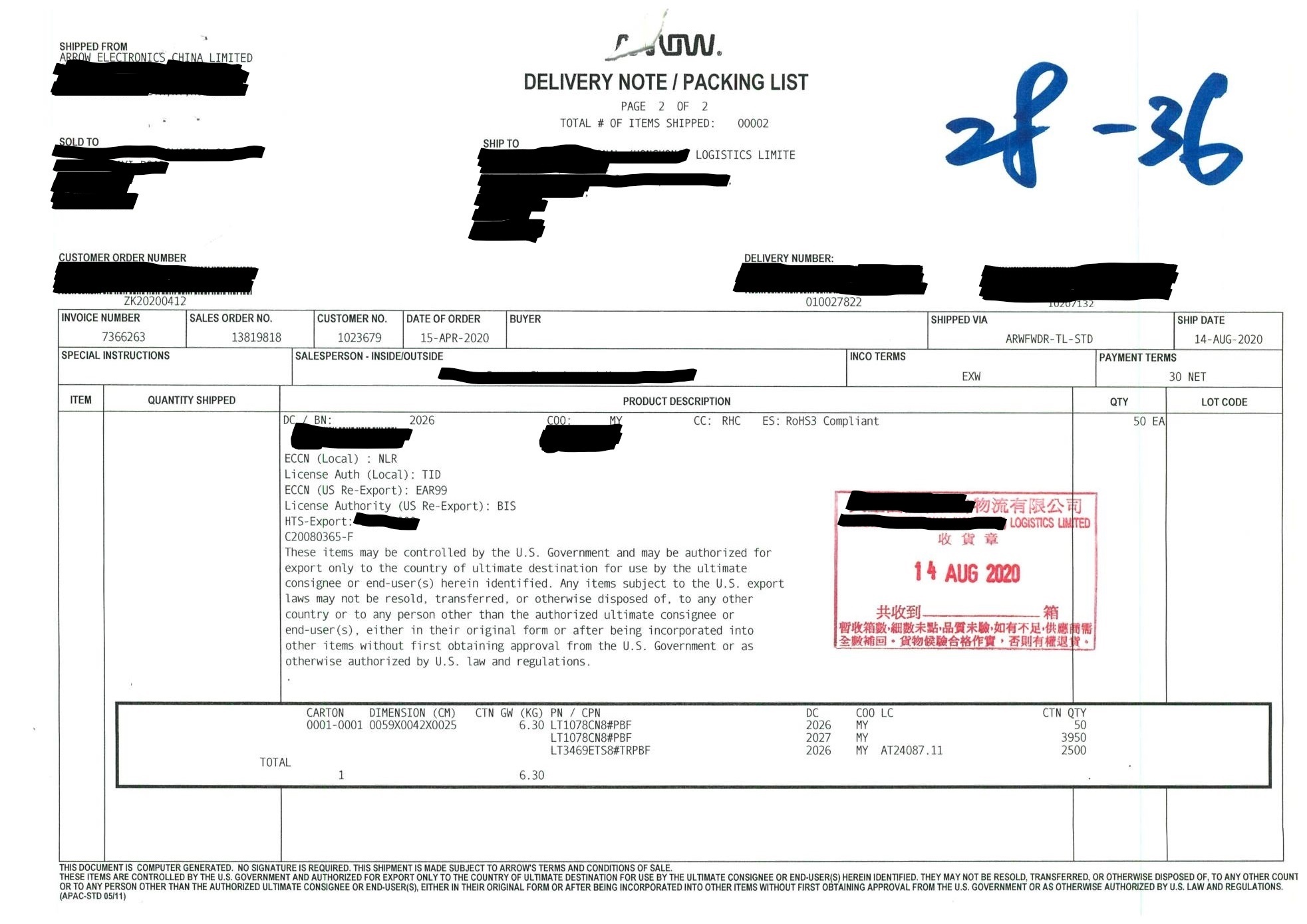 packing list from Arrow LT line